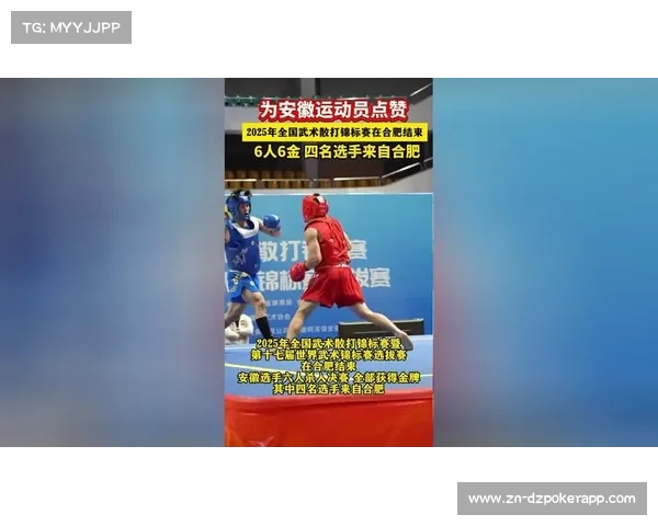 清远中国式摔跤设施升级跤衣透气性提高60%运动员纷纷点赞 清远中国式摔跤设施升级跤衣透气性提高60%运动员纷纷点赞