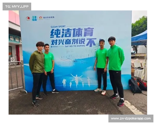 全体运动员必修反兴奋剂线上课程 强化意识助力公平竞技环境 全体运动员必修反兴奋剂线上课程 强化意识助力公平竞技环境