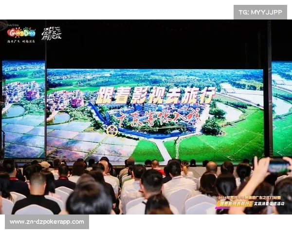 “一日观赛、多日停留”模式促进文旅消费,放大赛事票根经济效应 “一日观赛、多日停留”模式促进文旅消费,放大赛事票根经济效应