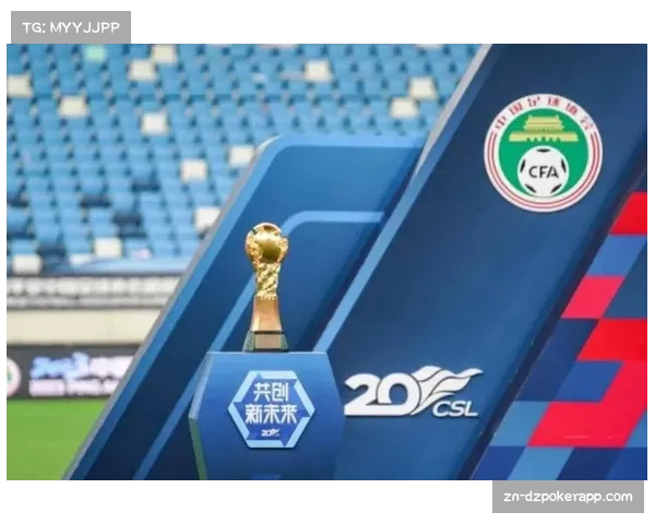 2026赛季中超联赛将首次在世界杯期间保持正常运转