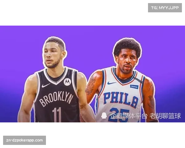 官方：本·西蒙斯确定因背部伤势缺席本赛季剩余所有比赛